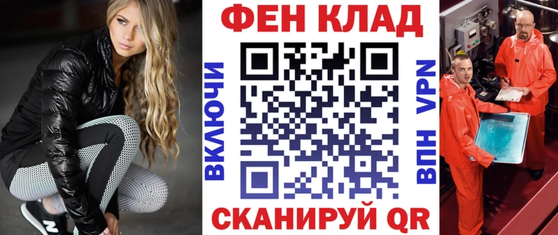 АМФ Premium  как найти закладки  Нефтекумск 
