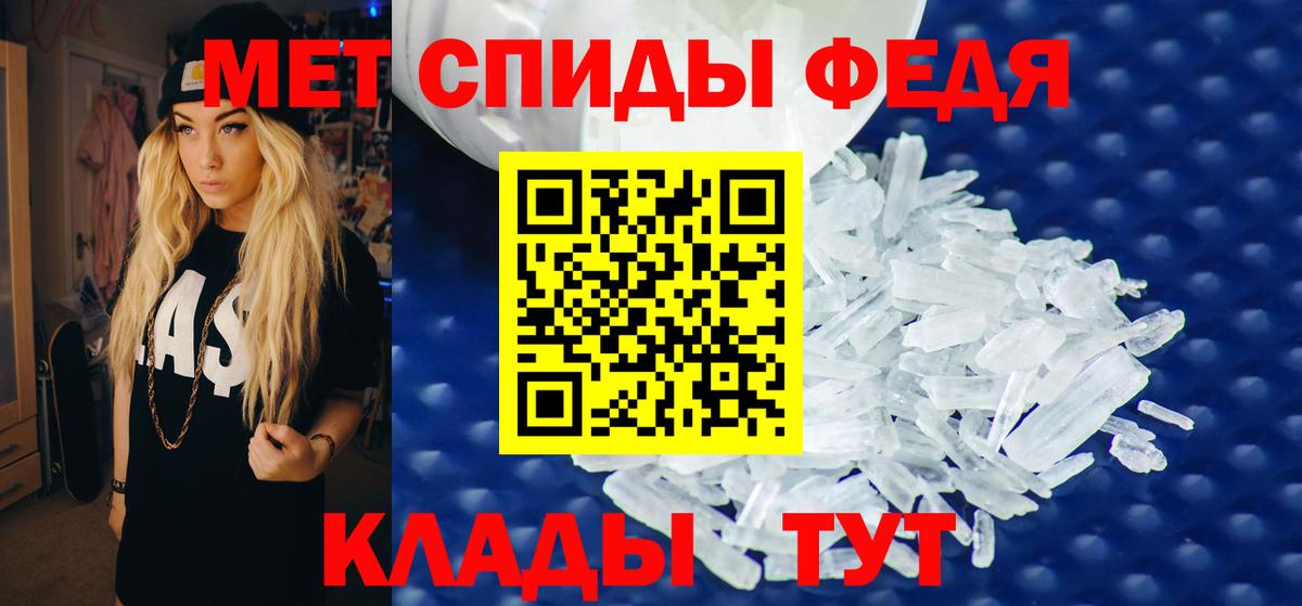 АМФЕТАМИН VHQ  Вход с VPN  АМФ  Нефтекумск  Amphetamine 