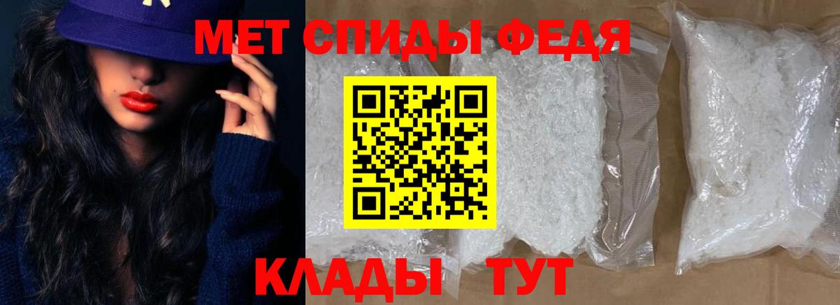 Амфетамин 97% Нефтекумск