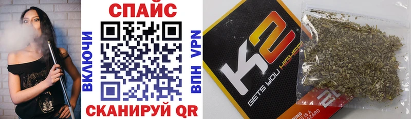 Бутират BDO 33% блэк спрут маркетплейс Нефтекумск