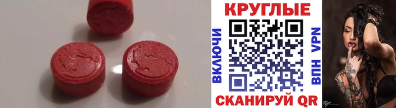 это какой сайт  купить наркотики цена  ОМГ ОМГ вход  Нефтекумск  ЭКСТАЗИ mix 