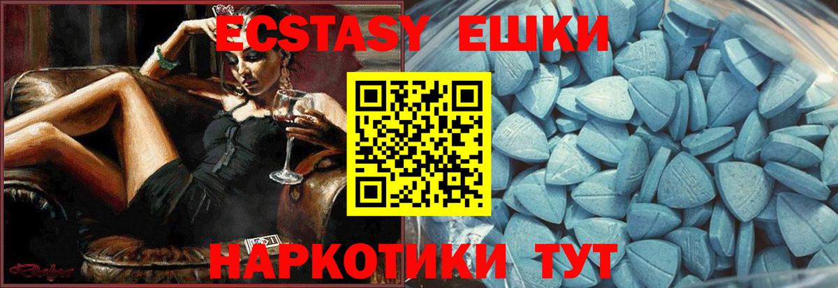Ecstasy TESLA Нефтекумск
