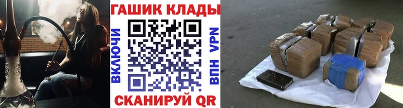 ГАШ гарик  Нефтекумск 