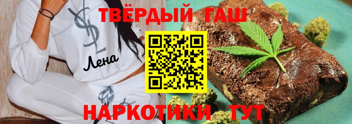 Гашиш VHQ Нефтекумск