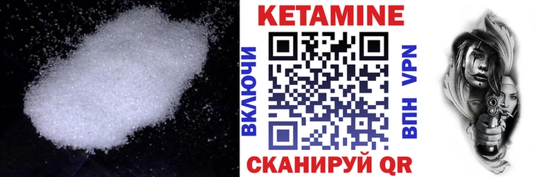 KRAKEN рабочий сайт  Нефтекумск  КЕТАМИН ketamine 
