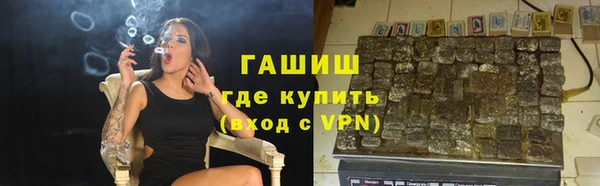 альфа пвп Воткинск