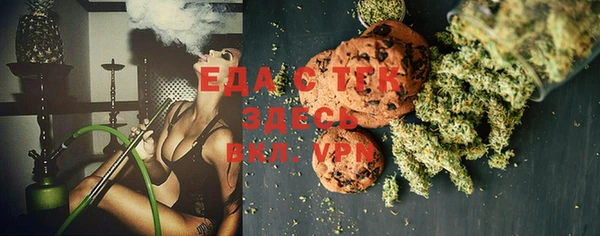 мефедрон VHQ Алзамай
