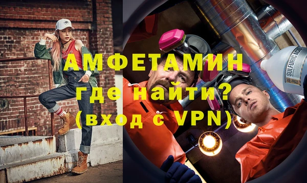мефедрон VHQ Алзамай