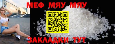 МДМА Донецк