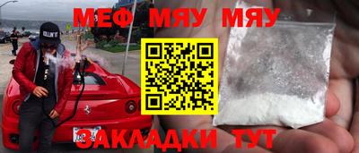 молекула духа Донской