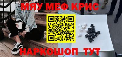 кристаллы Дубна