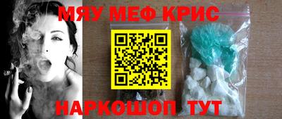 кристаллы Дубна