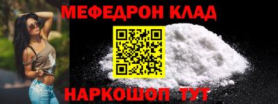 МДМА Донецк
