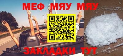 молекула духа Донской
