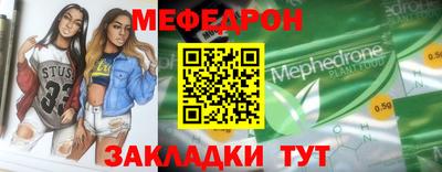 кристаллы Дубна