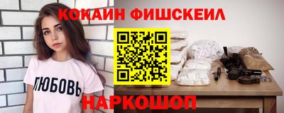 кристаллы Дубна