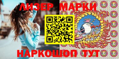 молекула духа Донской