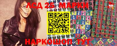 кристаллы Дубна