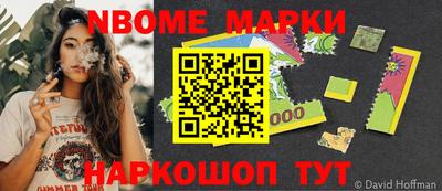 молекула духа Донской