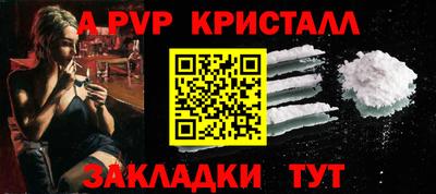 кристаллы Дубна