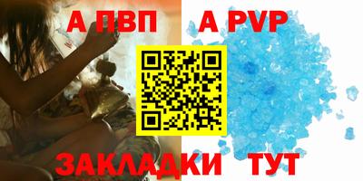 молекула духа Донской