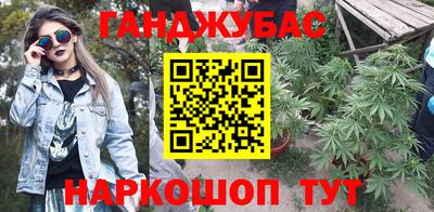 молекула духа Донской