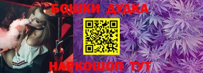 молекула духа Донской