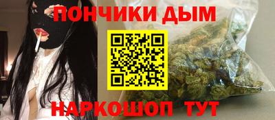 молекула духа Донской