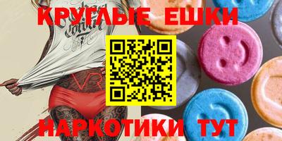 МДМА Донецк