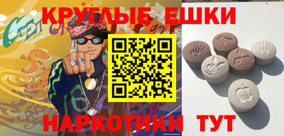кристаллы Дубна
