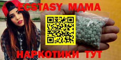 кристаллы Дубна