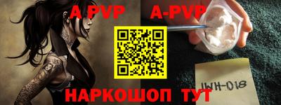 молекула духа Донской