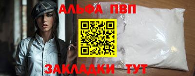 кристаллы Дубна