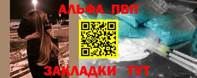 молекула духа Донской