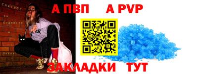 молекула духа Донской