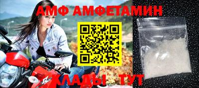 МДМА Донецк
