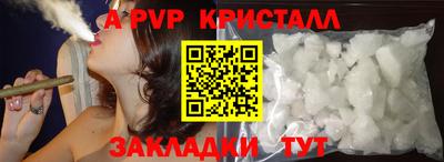 МДМА Донецк
