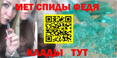 МДМА Донецк