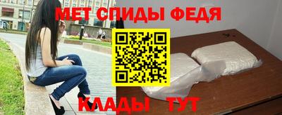 МДМА Донецк