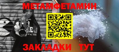 кристаллы Дубна