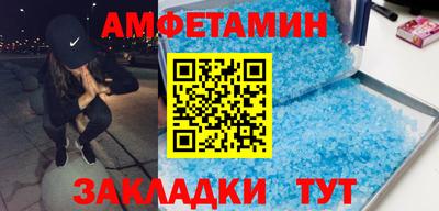 МДМА Донецк