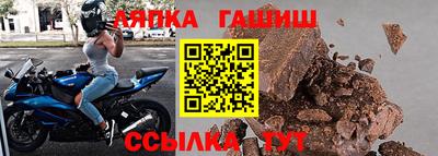молекула духа Донской