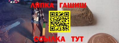 молекула духа Донской