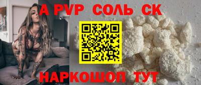 МДМА Донецк
