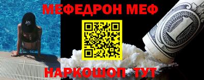 молекула духа Донской