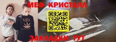 МДМА Донецк