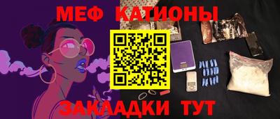 молекула духа Донской
