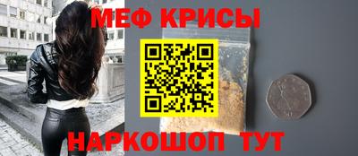 кристаллы Дубна