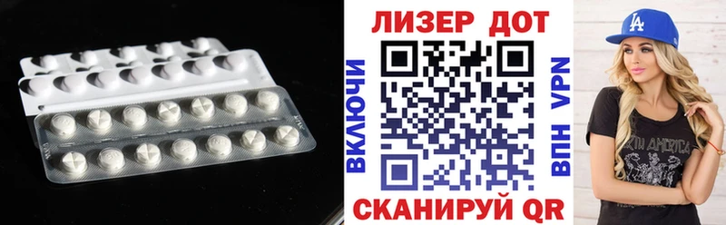 цены   Нефтекумск  Лсд 25 экстази кислота 