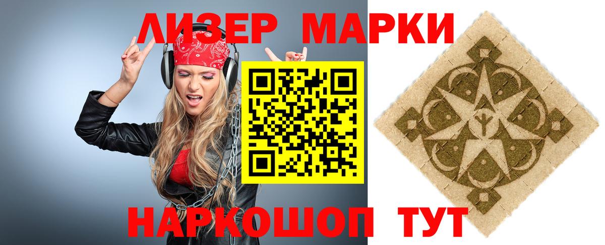 Лсд 25 экстази кислота Нефтекумск